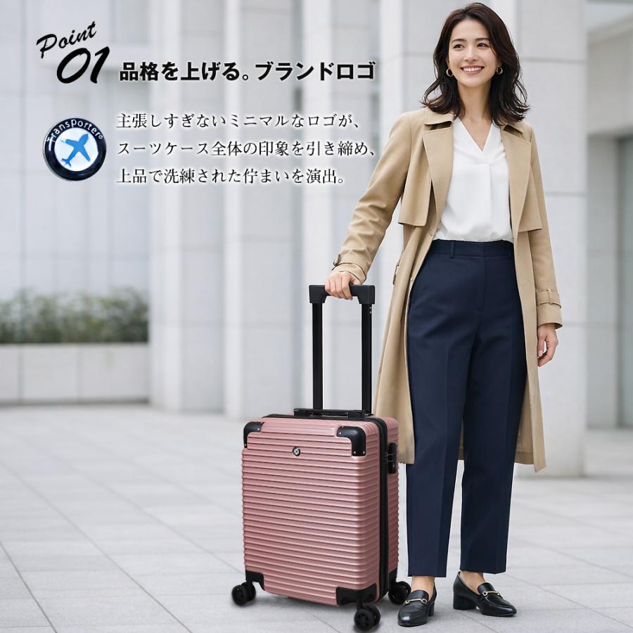 スーツケース 機内持ち込み SSサイズ 軽量 キャリーケース TSAロック 1〜3泊用 小型 ハードケース 出張 旅行 国内 海外 Transporter【1年保証】【LC18】 | Transporter | 14