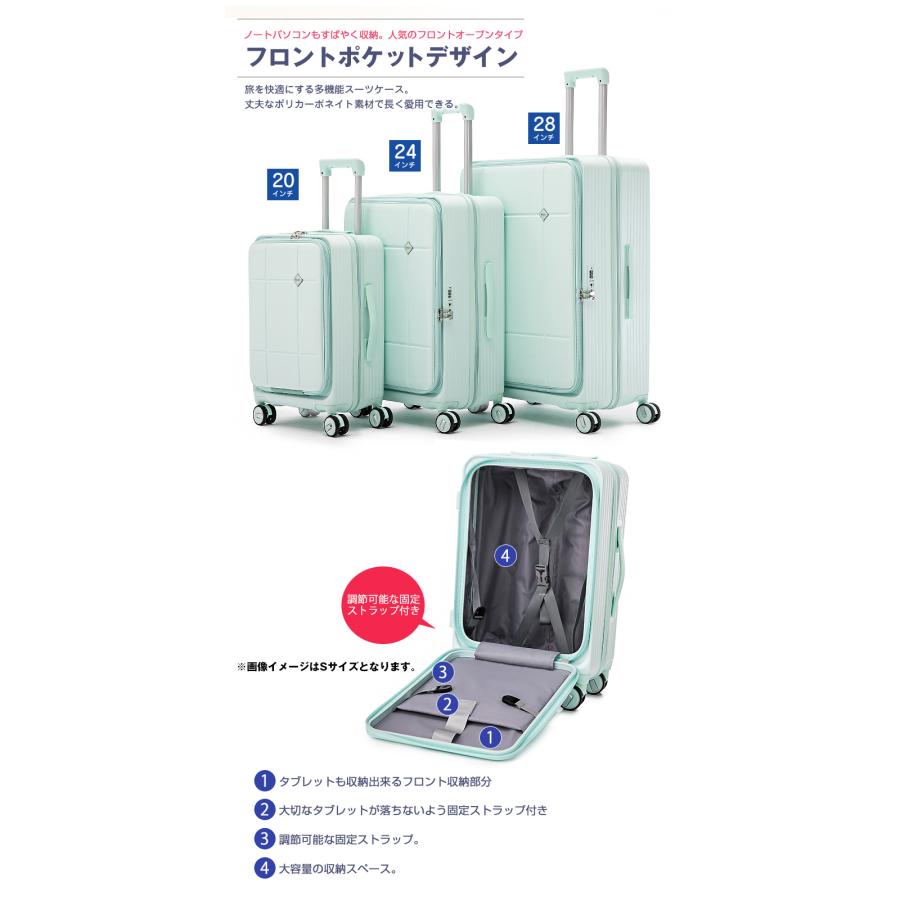 スーツケース Lサイズ フロントオープン 拡張機能 キャリーケース 28