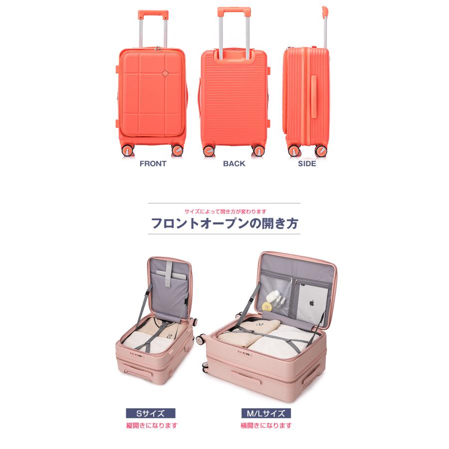 スーツケース Lサイズ フロントオープン 拡張機能 キャリーケース 28