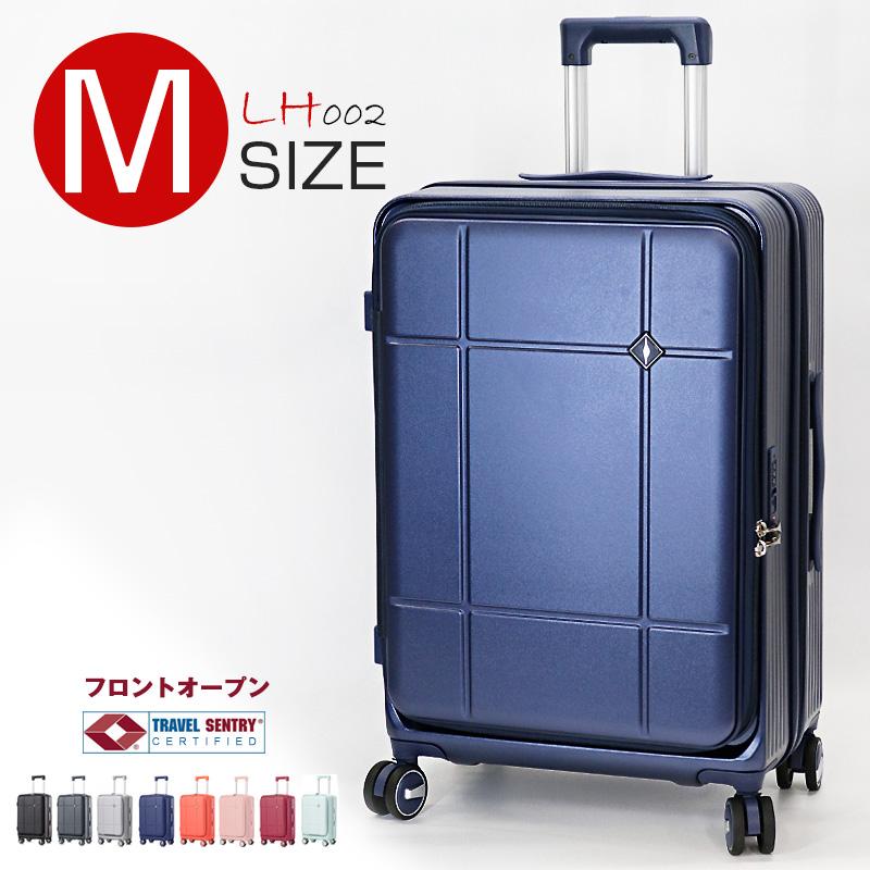 スーツケース Mサイズ フロントオープン 拡張機能 キャリーケース 24 