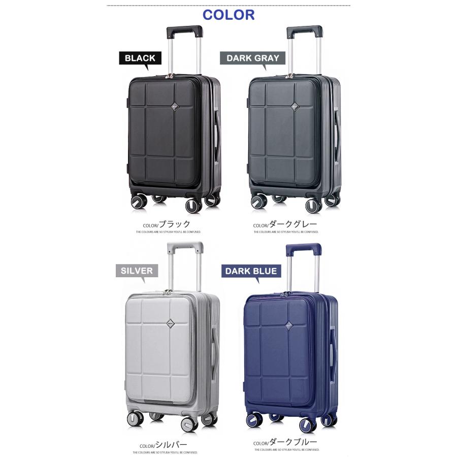 スーツケース Mサイズ フロントオープン 拡張機能 キャリーケース 24