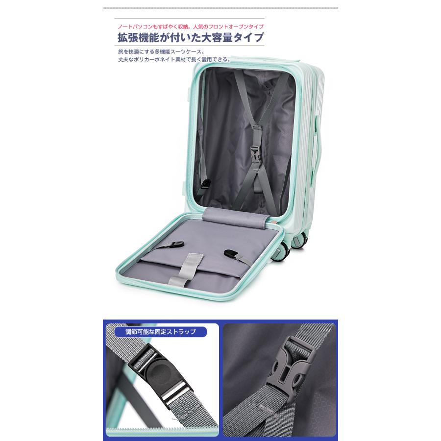 スーツケース Sサイズ フロントオープン 拡張機能 機内持ち込み