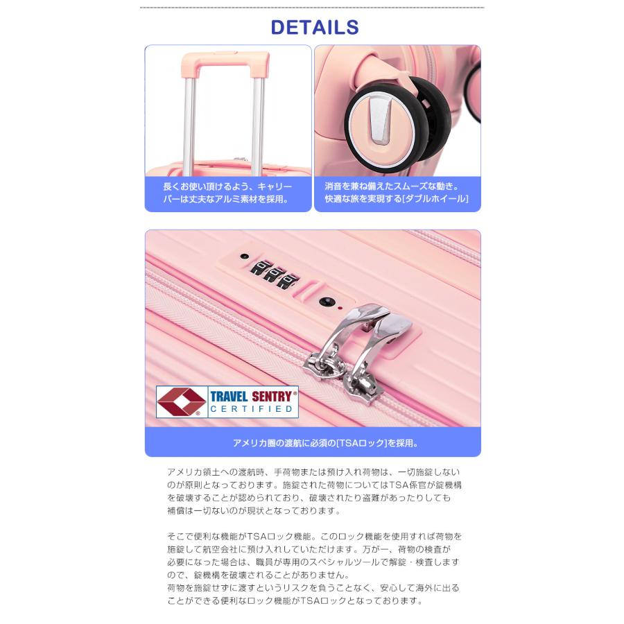 スーツケース Sサイズ フロントオープン 拡張機能 機内持ち込み