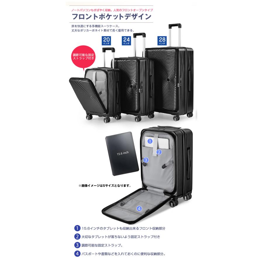 スーツケース Lサイズ フロントオープン 拡張機能 キャリーケース 28
