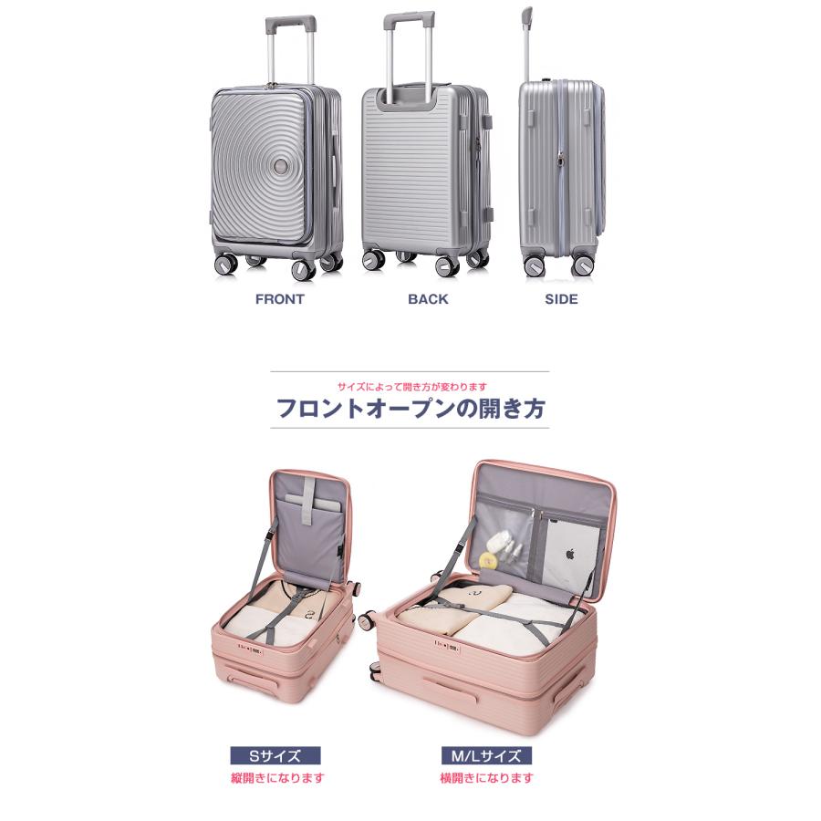 スーツケース Lサイズ フロントオープン 拡張機能 キャリー