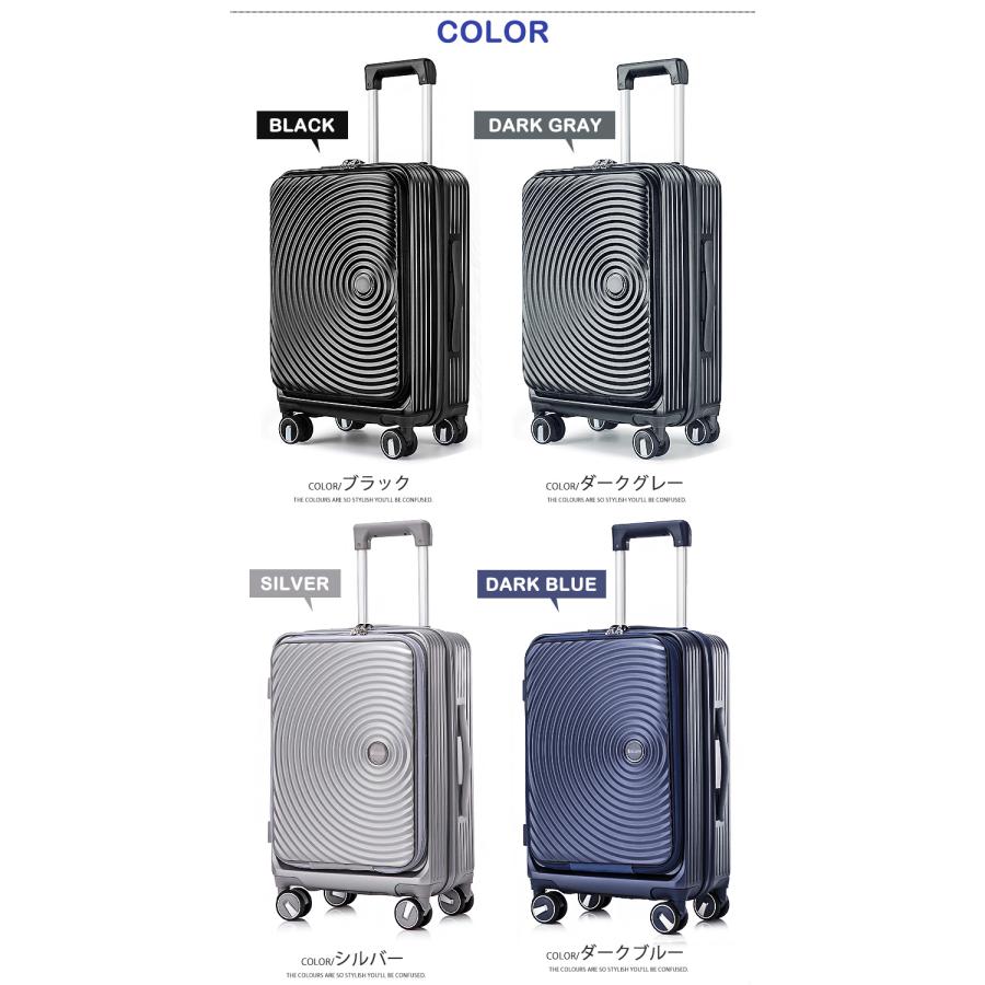 スーツケース Lサイズ フロントオープン 拡張機能 キャリー