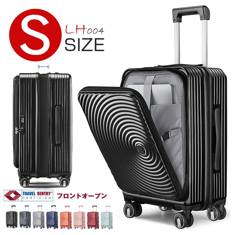 キャリーケース キャリーバッグ 機内持込み可 Sサイズ スーツケース Sサイズ フロントオープン 拡張機能 機内持ち込み