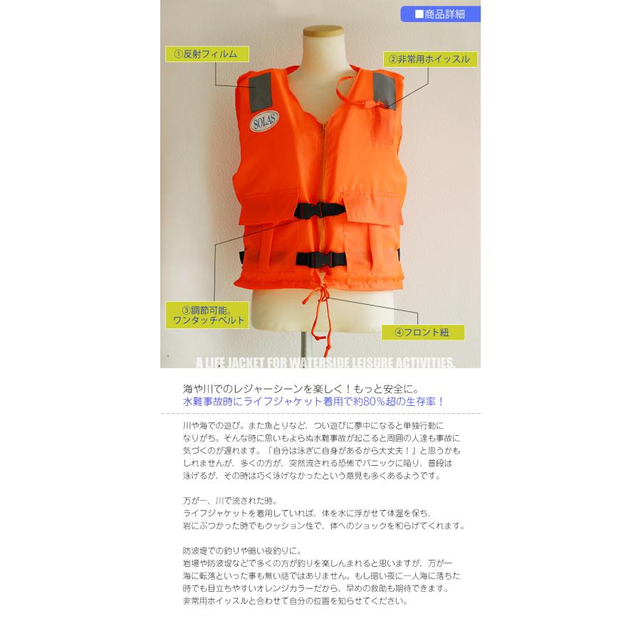 ライフジャケット 大人用 ライフベスト マリンスポーツ 男女兼用