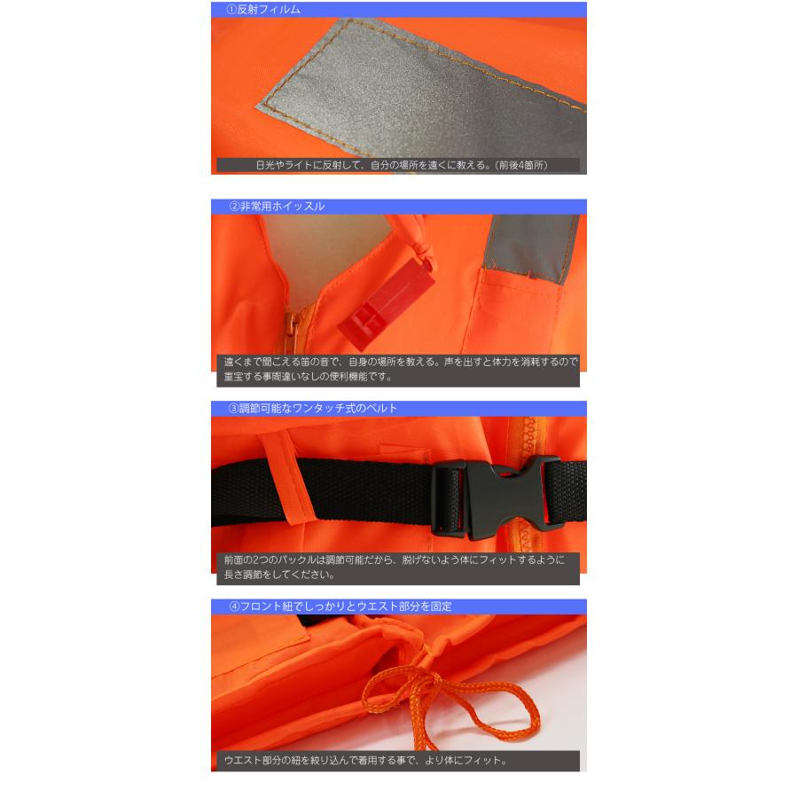 ライフジャケット 大人用 ライフベスト マリンスポーツ 男女兼用