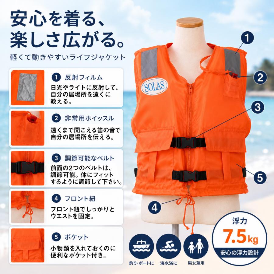 【新品】ライフジャケット　4バックルライフベスト　マリンスポーツ　M ライフジャケット 大人用 ライフベスト マリンスポーツ 男女兼用