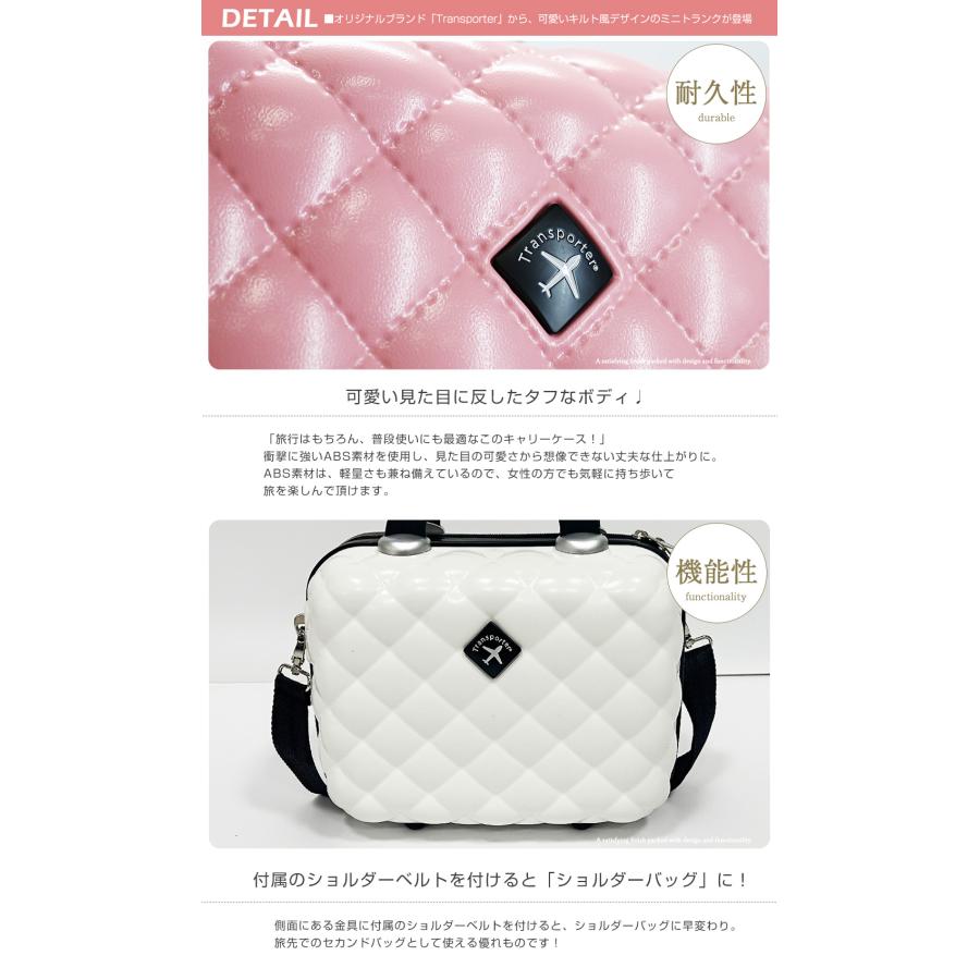 Transporter キルト風 ミニスーツケース ミニトランク バッグ