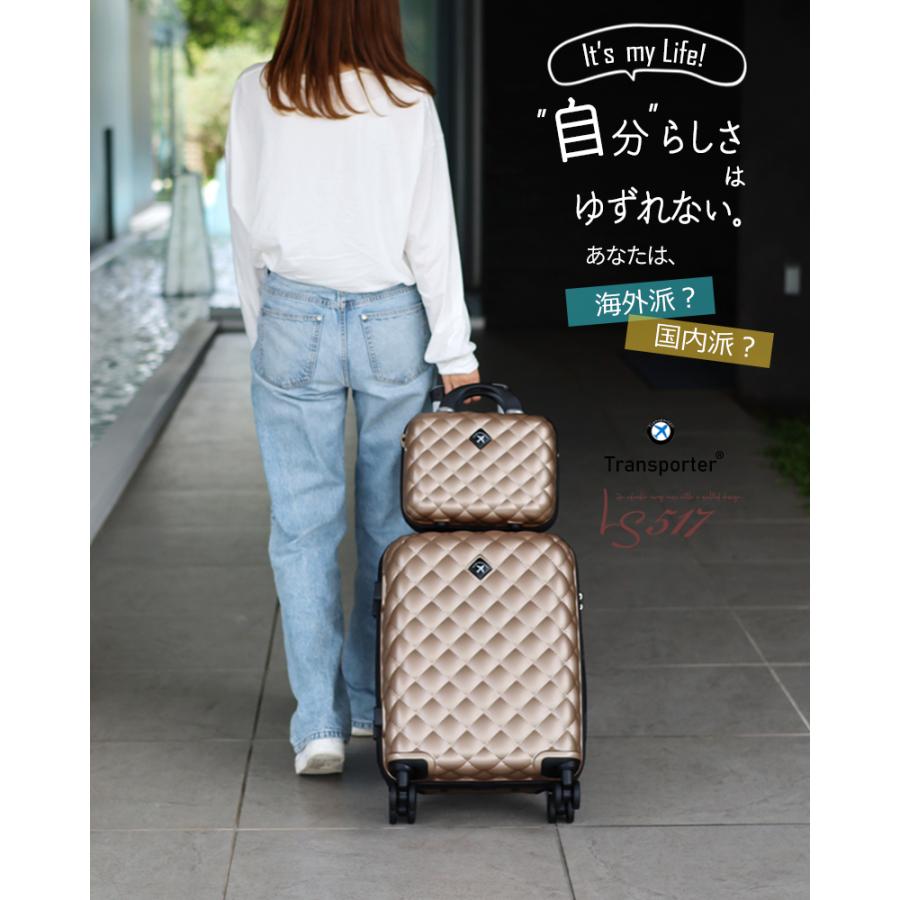 キルト風 スーツケース Mサイズ ミニトランク付き キャリーケース キャリーバッグ 軽量 TSAロック Transporter 正規品 【ls517-mset】 | Transporter | 01