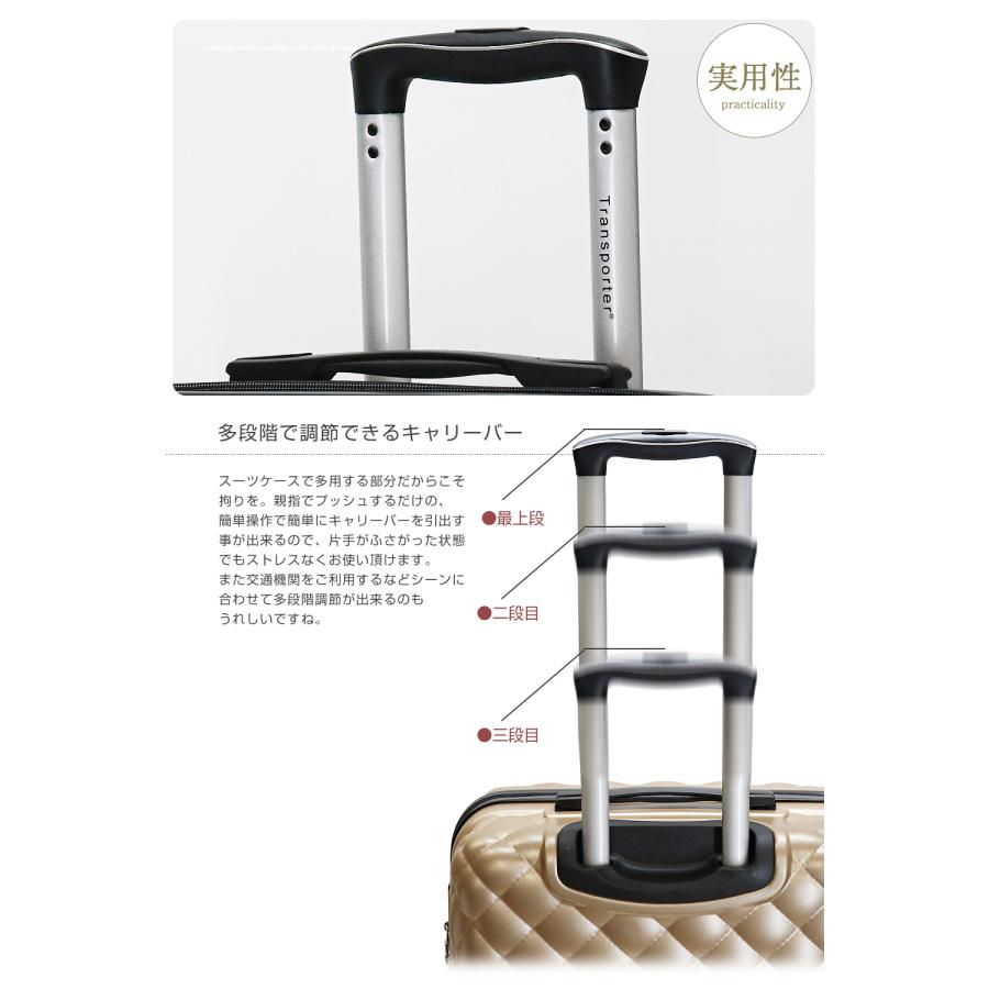 キルト風 スーツケース Mサイズ ミニトランク付き キャリーケース キャリーバッグ 軽量 TSAロック Transporter 正規品 【ls517-mset】 | Transporter | 03