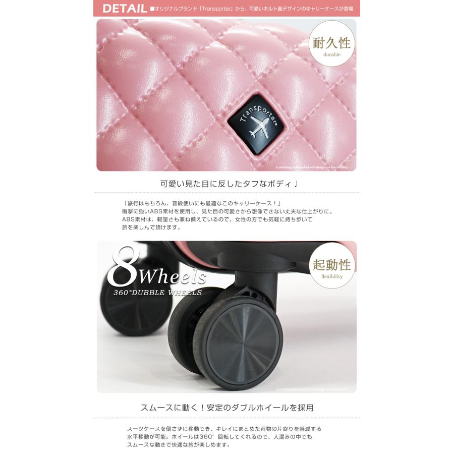 キルト風 スーツケース Sサイズ 機内持ち込み キャリーケース キャリーバッグ 軽量 ファスナー TSAロック Transporter 正規品 【ls517-s】 | Transporter | 02