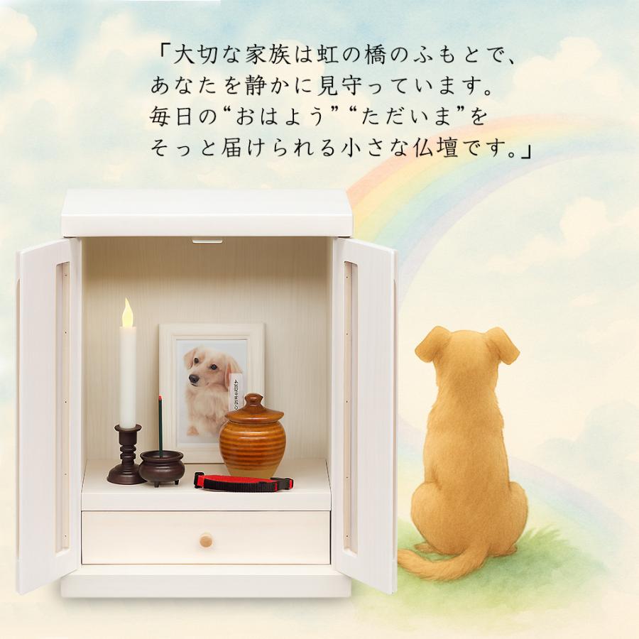 ペット仏壇 仏壇 メモリアルボックス 国産 木製 ペット用仏壇 日本製 犬 猫 ペット 供養 送料無料 ※北海道、沖縄県、離島を除く 【memorialbox01】【ロジ発送】 |  | 02