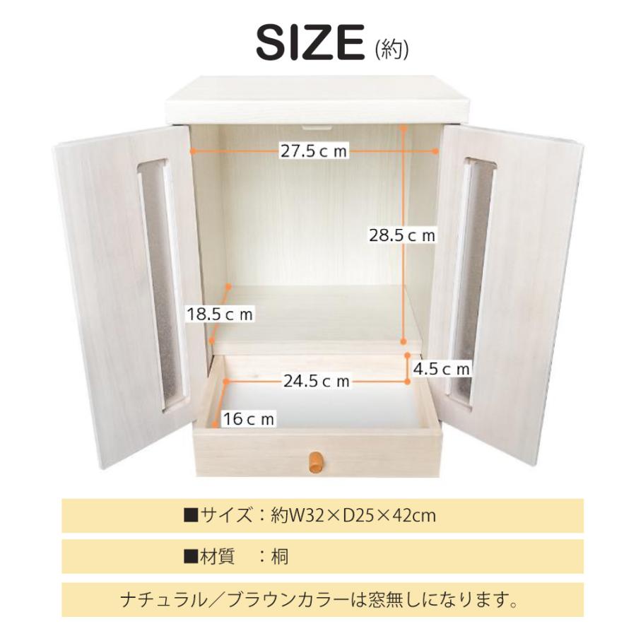 ペット仏壇 仏壇 メモリアルボックス 国産 木製 ペット用仏壇 日本製 犬 猫 ペット 供養 送料無料 ※北海道、沖縄県、離島を除く 【memorialbox01】【ロジ発送】 |  | 05