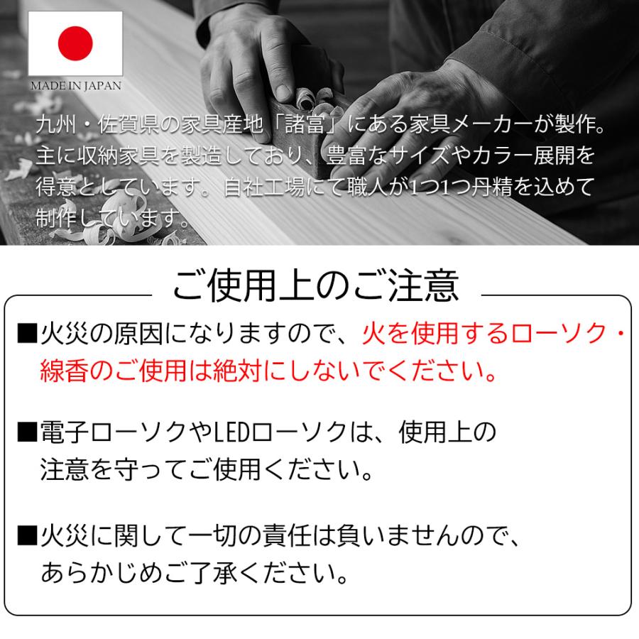 ペット仏壇 仏壇 メモリアルボックス 国産 木製 ペット用仏壇 日本製 犬 猫 ペット 供養 送料無料 ※北海道、沖縄県、離島を除く 【memorialbox01】【ロジ発送】 |  | 07