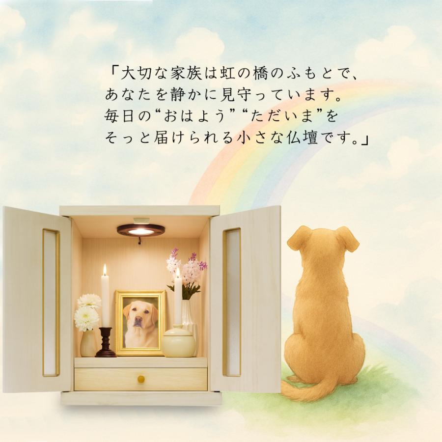 ペット仏壇 仏壇 LED ライト メモリアルボックス 木製 日本製 犬 猫 ペット 供養 送料無料 ※北海道、沖縄県、離島を除く 【memorialbox02】【ロジ発送】_2