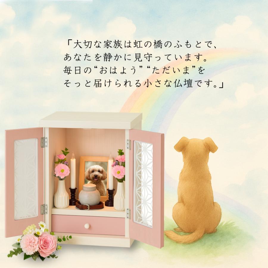 ペット仏壇 仏壇 LED ライト付き メモリアルボックス 木製 日本製 犬 猫 ペット 供養 送料無料 ※北海道、沖縄県、離島を除く  【mb04-楓】【ロジ発送】 |  | 02