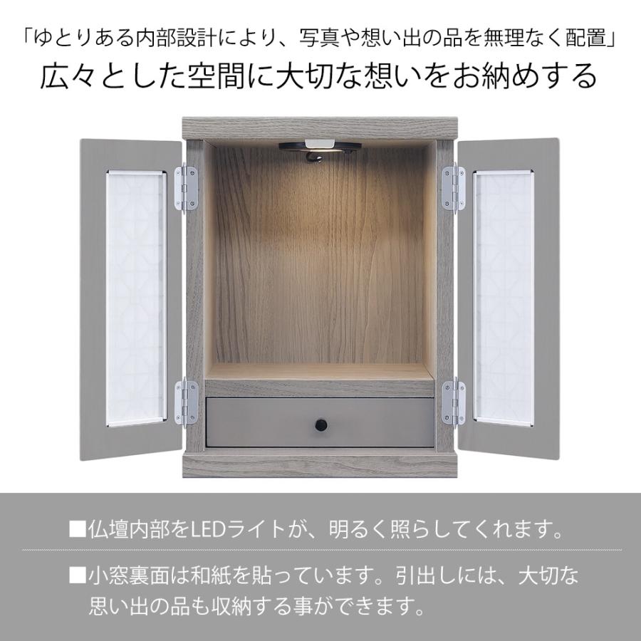 #3276 ペット仏壇 天然木製 LED照明付き メモリアルボックス 骨壷収納 ペット仏壇 仏壇 LED ライト付き メモリアルボックス 木製 日本製 犬
