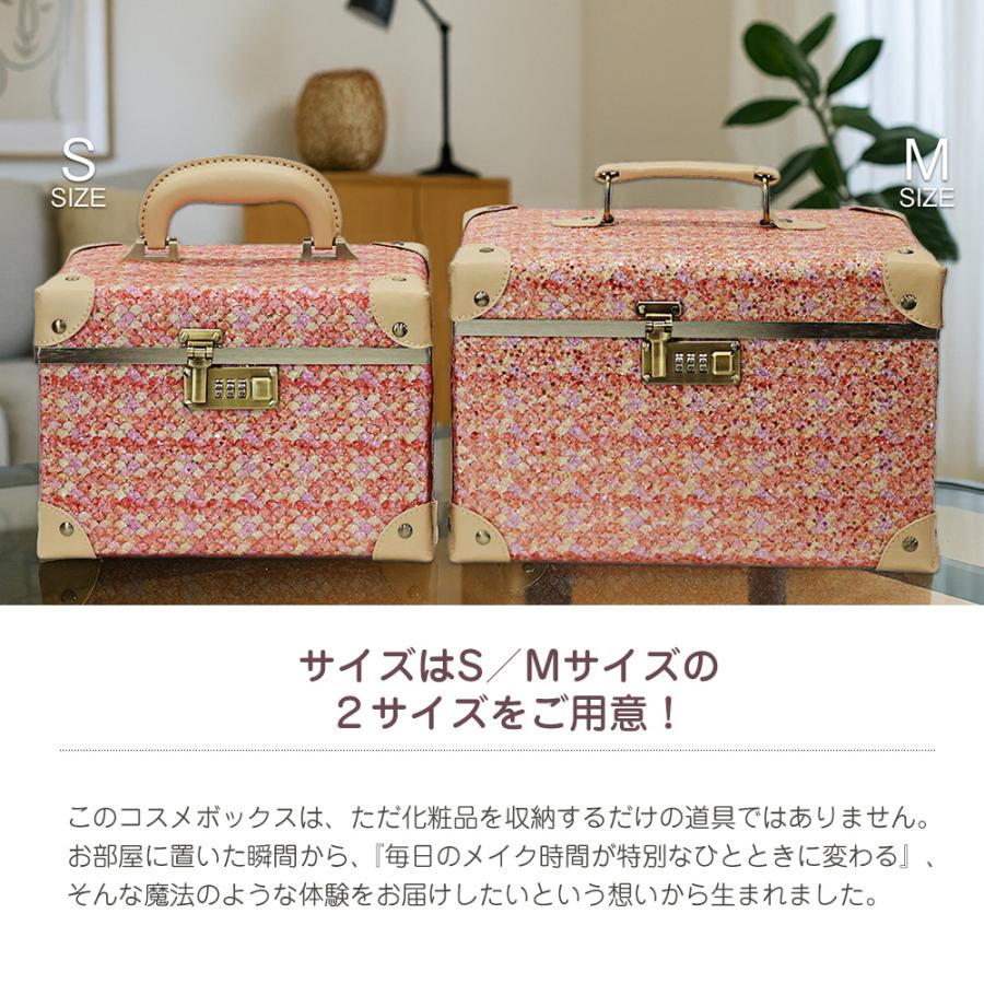 コスメボックス メイクボックス S/M マーメイド 大容量 鏡付き コスメ