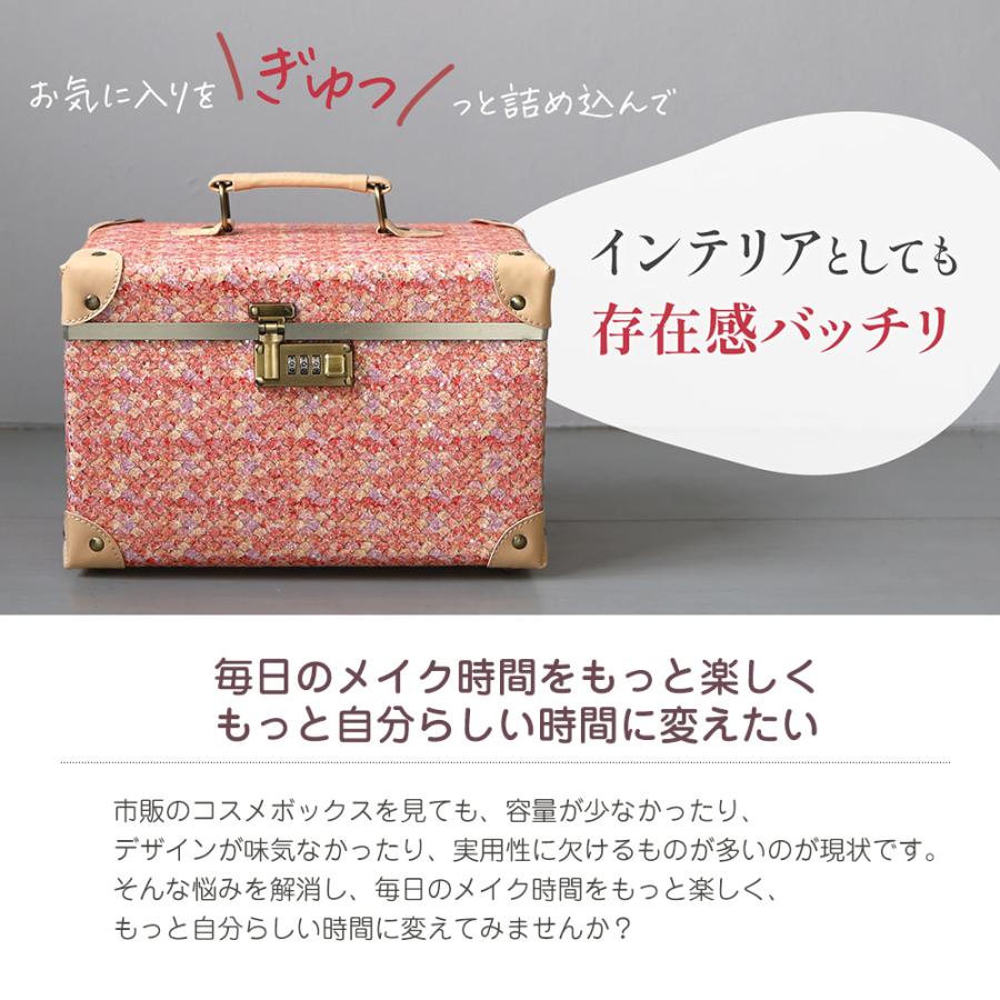コスメボックス メイクボックス S/M マーメイド 大容量 鏡付き コスメ