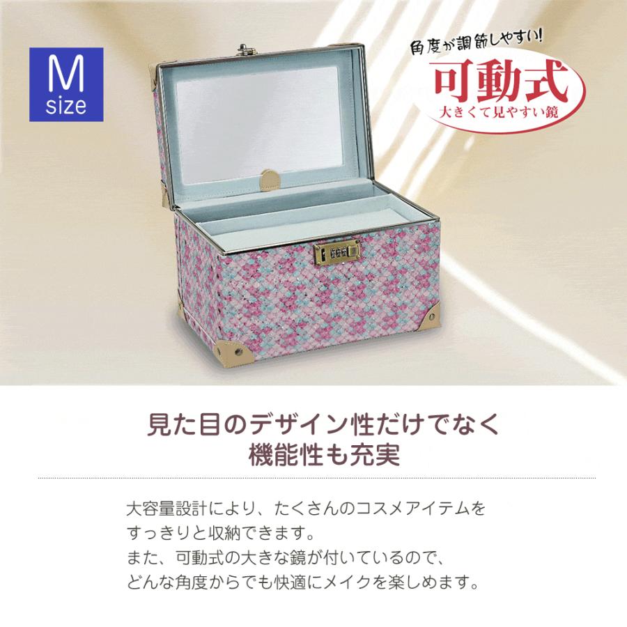 メイクボックス コスメボックス S/M 大容量 鏡付き 可動式ミラー
