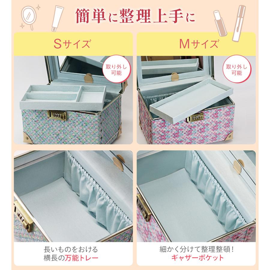 【新品タグ付き】MARS マーズ パヒューム柄♡コスメボックス コスメボックス メイクボックス S/M マーメイド 大容量 鏡付き コスメ