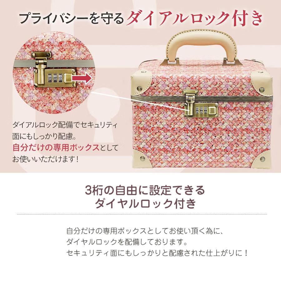 コスメボックス メイクボックス S/M マーメイド 大容量 鏡付き コスメ