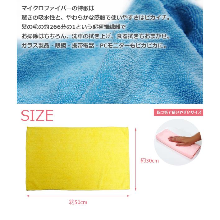 マイクロファイバー クリーナー タオル お試し2枚セット マイクロダスター【e-do】 |  | 01