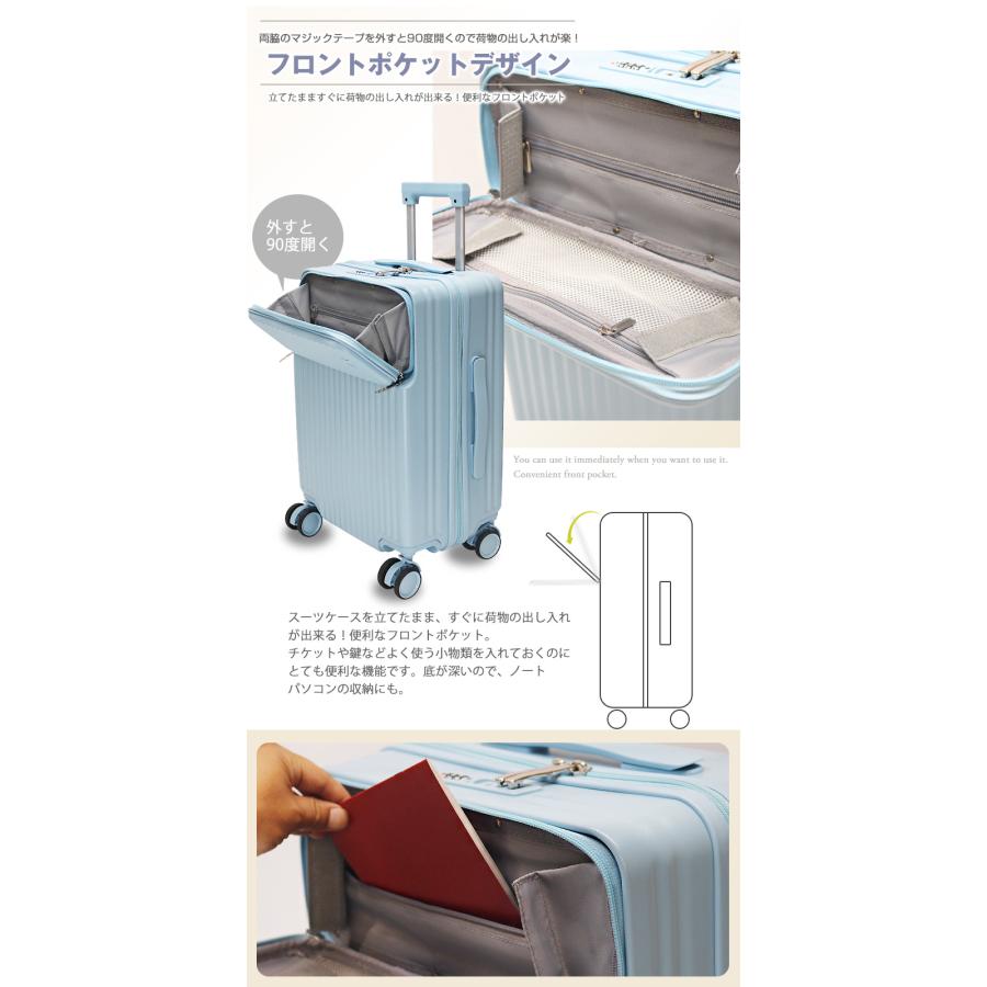 スーツケース Sサイズ 20インチ 前ポケット フロントポケット キャリー