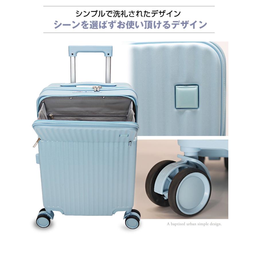 セール 大幅値下げ スーツケース Mサイズ 24インチ 前ポケット