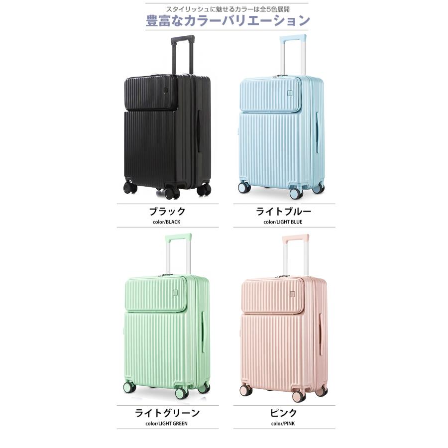 New Trip スーツケース Mサイズ 超軽量 大型 24インチ 耐衝撃