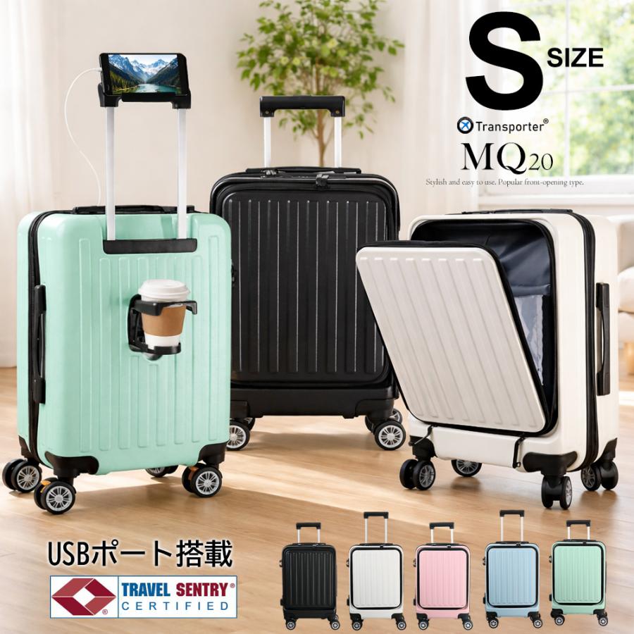 Transporter（トランスポーター） スーツケース 機内持ち込み Sサイズ