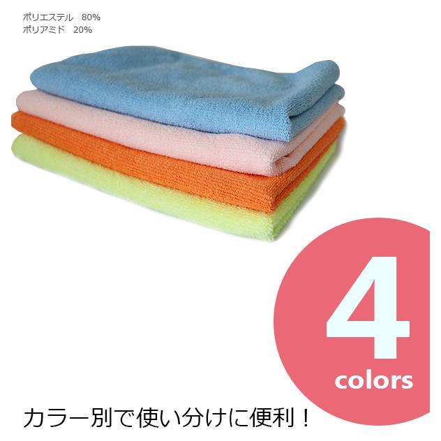 マイクロファイバークリーナー タオル24枚組 マイクロダスター【e-do