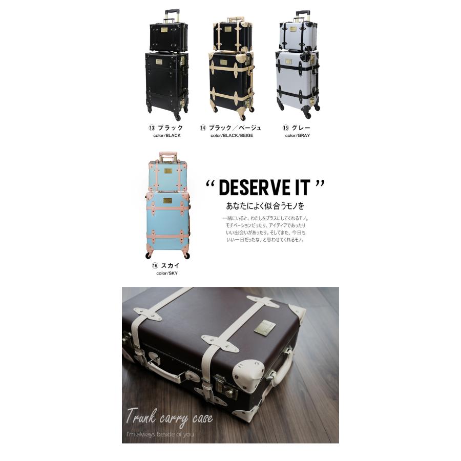 HANAism スーツケース Mサイズ ミニトランク付き トランク キャリー