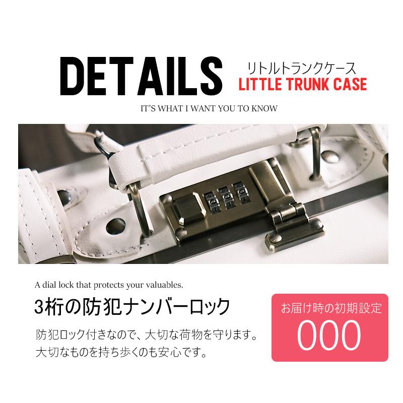 HANAism スーツケース Mサイズ ミニトランク付き トランク キャリー