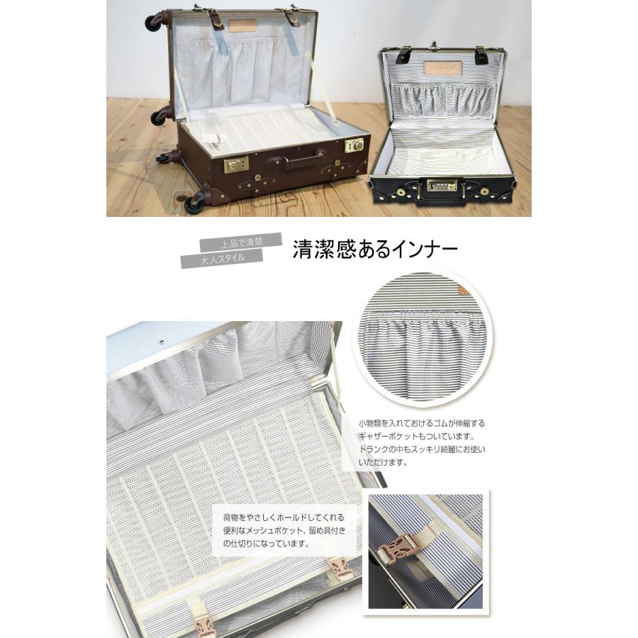 HANAism スーツケース Mサイズ ミニトランク付き トランク キャリー