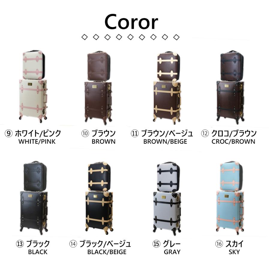 トランクとリュックのセット スーツケース S/M/L/LL/XXL 17L〜41L リュックサック キャリーバッグ バックパック TSAロック HANAism 正規品 NN-Q1-SET【e-do】の画像