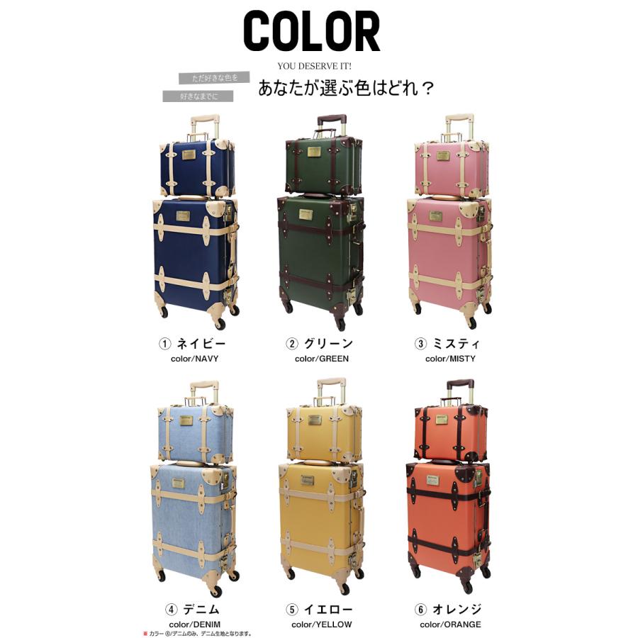 スーツケース XXLサイズ ミニトランク付き トランク キャリーケース キャリーバッグ 大型 フレームタイプ TSAロック 旅行 HANAism 正規品 NN-XXL-SQSET【e-do】 | HANAism | 12