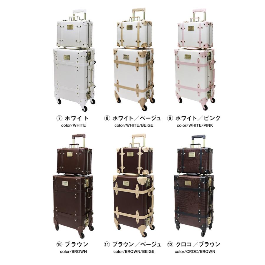 スーツケース XXLサイズ ミニトランク付き トランク キャリーケース キャリーバッグ 大型 フレームタイプ TSAロック 旅行 HANAism 正規品 NN-XXL-SQSET【e-do】 | HANAism | 13