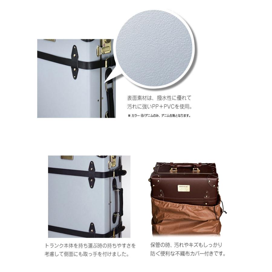 スーツケース XXLサイズ ミニトランク付き トランク キャリーケース キャリーバッグ 大型 フレームタイプ TSAロック 旅行 HANAism 正規品 NN-XXL-SQSET【e-do】 | HANAism | 07