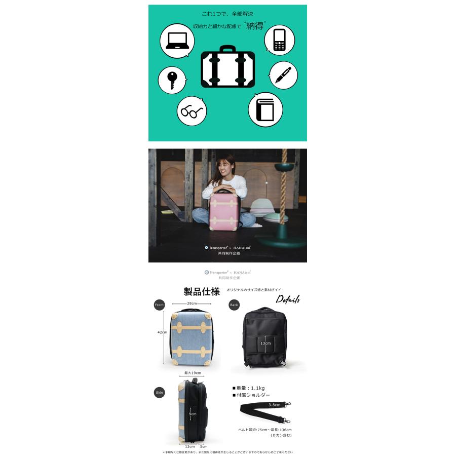 リュックサック トランクキャリー ショルダーバッグ 大容量 旅行カバン デイバッグ バックパック 可愛い 軽量 HANAism【NNQ1】 | HANAism | 11