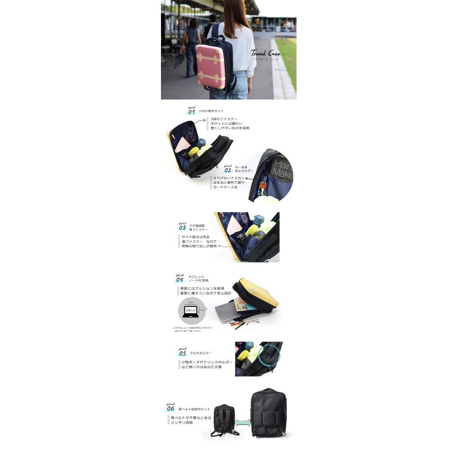 リュックサック トランクキャリー ショルダーバッグ 大容量 旅行カバン デイバッグ バックパック 可愛い 軽量 HANAism【NNQ1】 | HANAism | 06