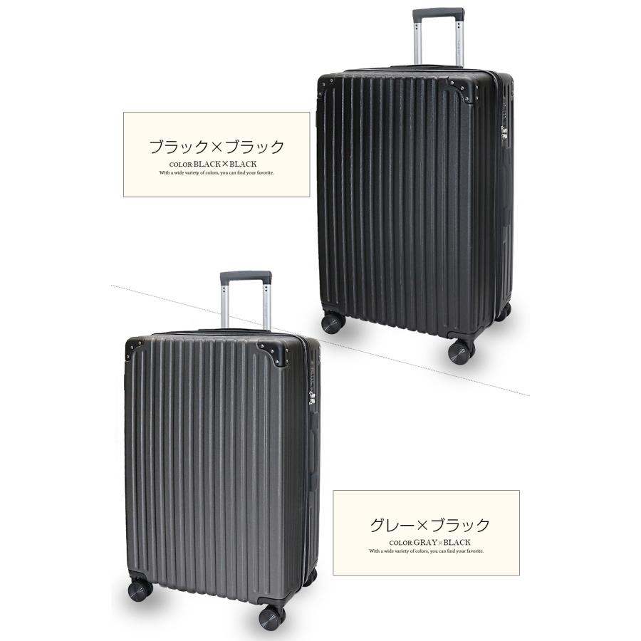 スーツケース キャリーケース 軽量 拡張機能付き ブラック Lサイズ Amazon | [New Trip] スーツケース キャリーケース 拡張機能付き