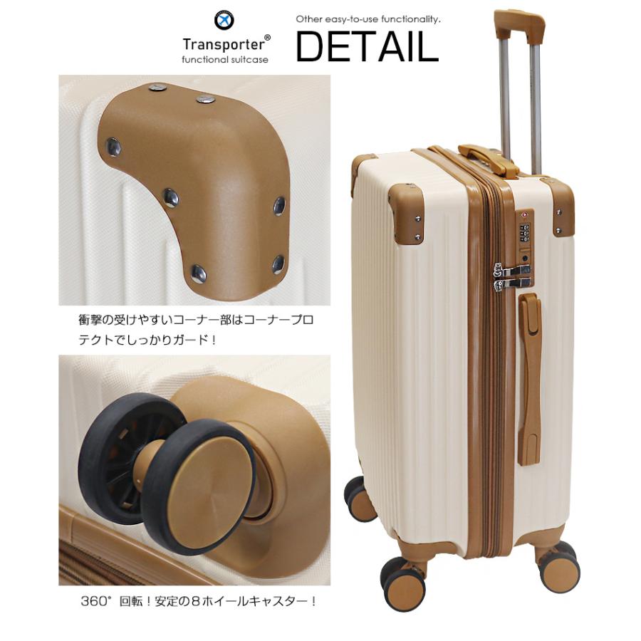 Transporter（トランスポーター） 拡張型 スーツケース Lサイズ 軽量