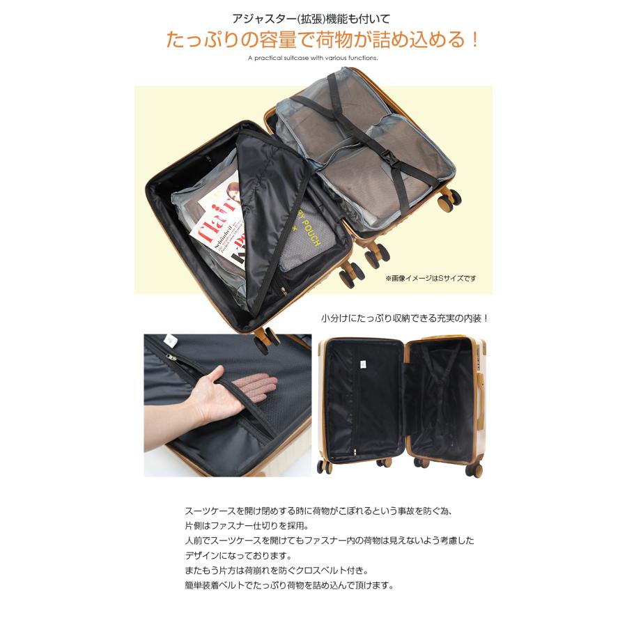 Transporter（トランスポーター） 拡張型 スーツケース Lサイズ 軽量 