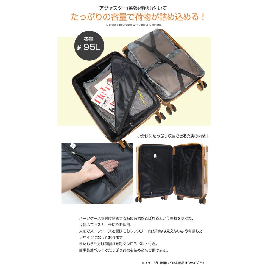 赤字覚悟の大還元SALE 拡張型 スーツケース Lサイズ ミニトランク付き 軽量 キャリーケース キャリーバッグ TSAロックグ 出張 Transporter os28set【e-do】 | Transporter | 08