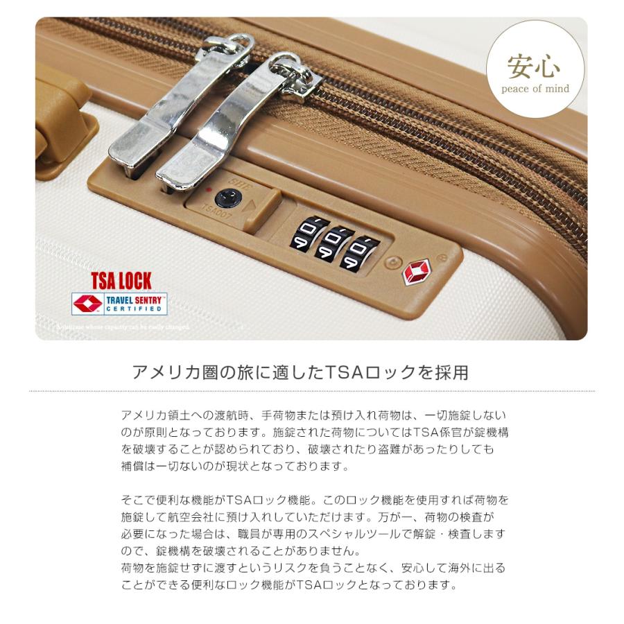 拡張型 スーツケース Mサイズ 軽量 キャリーケース キャリーバッグ TSAロック 旅行バッグ 修学 旅行 Transporter 正規品 osn24【e-do】_6