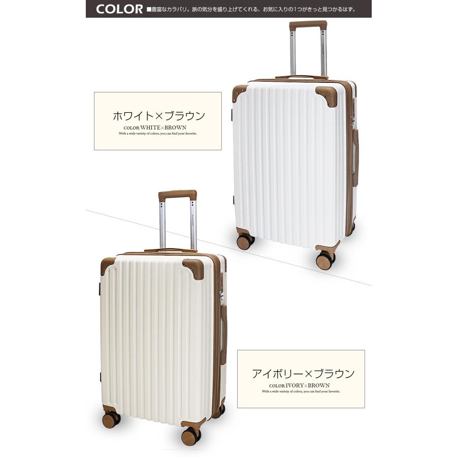 拡張型 スーツケース Mサイズ 軽量 キャリーケース キャリーバッグ TSAロック 旅行バッグ 修学 旅行 Transporter 正規品 osn24【e-do】_9